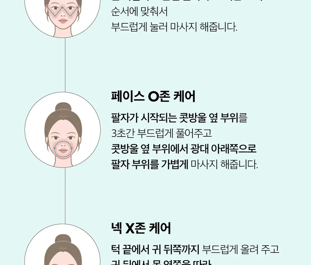 [1등미세진동디바이스] VT 피디알엔 리들샷 아이 리프터 15ml 상세페이지 37